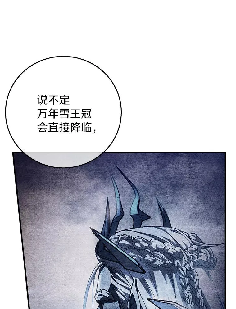 27.降临 第78页