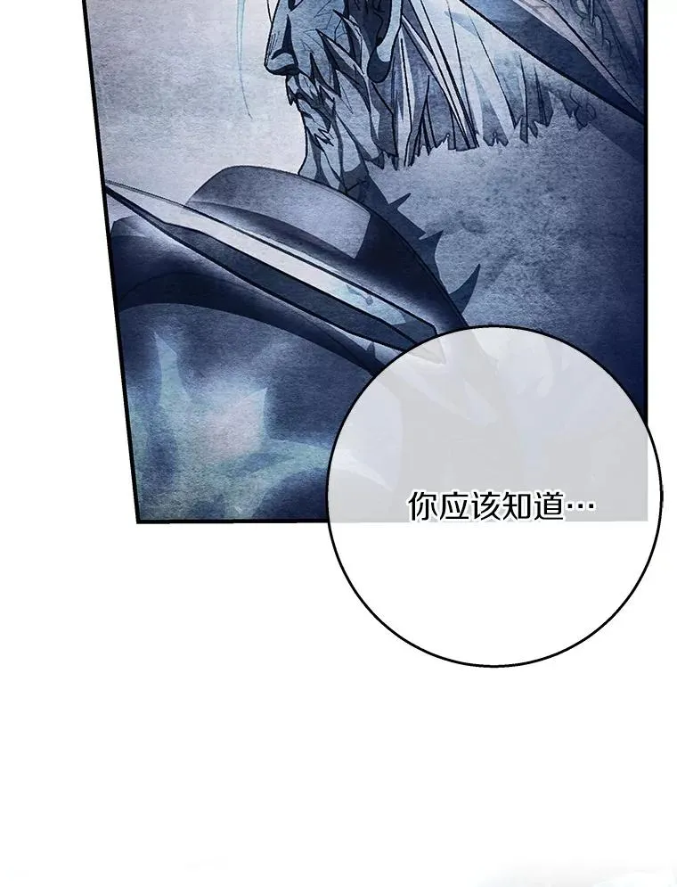 27.降临 第79页