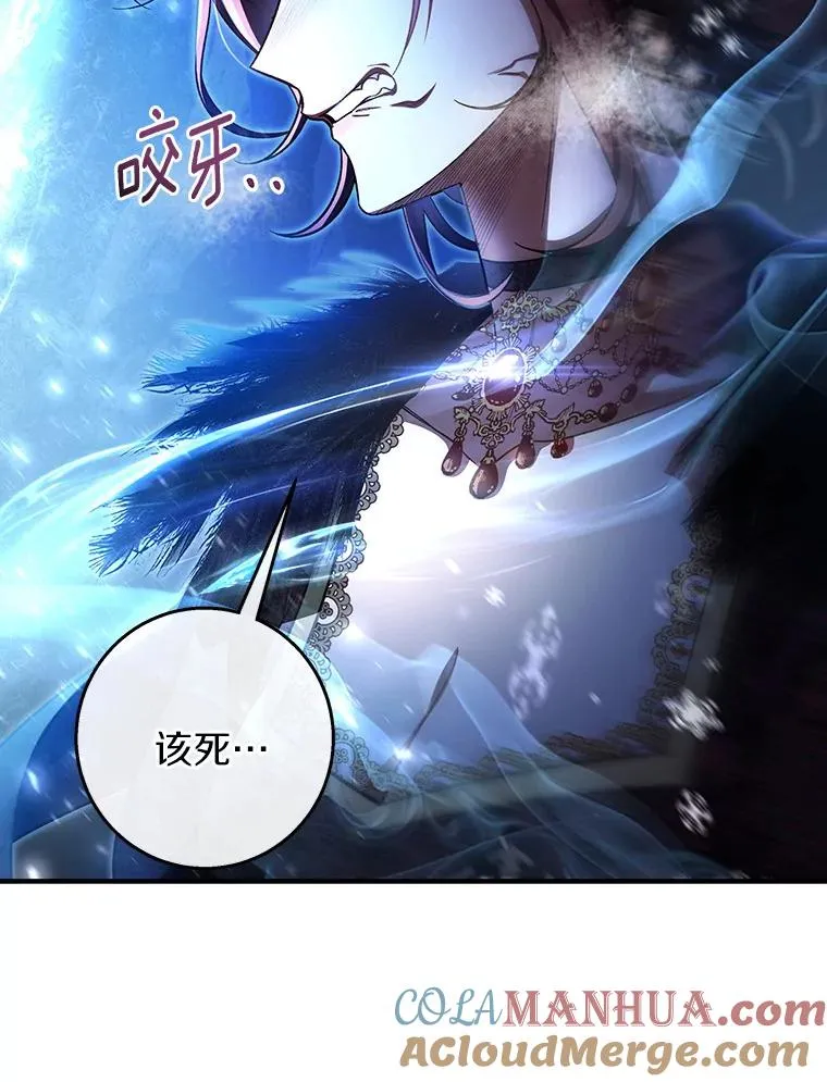 27.降临 第81页