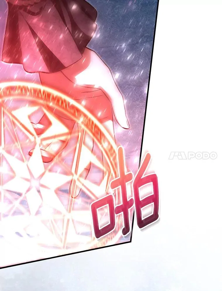 27.降临 第83页