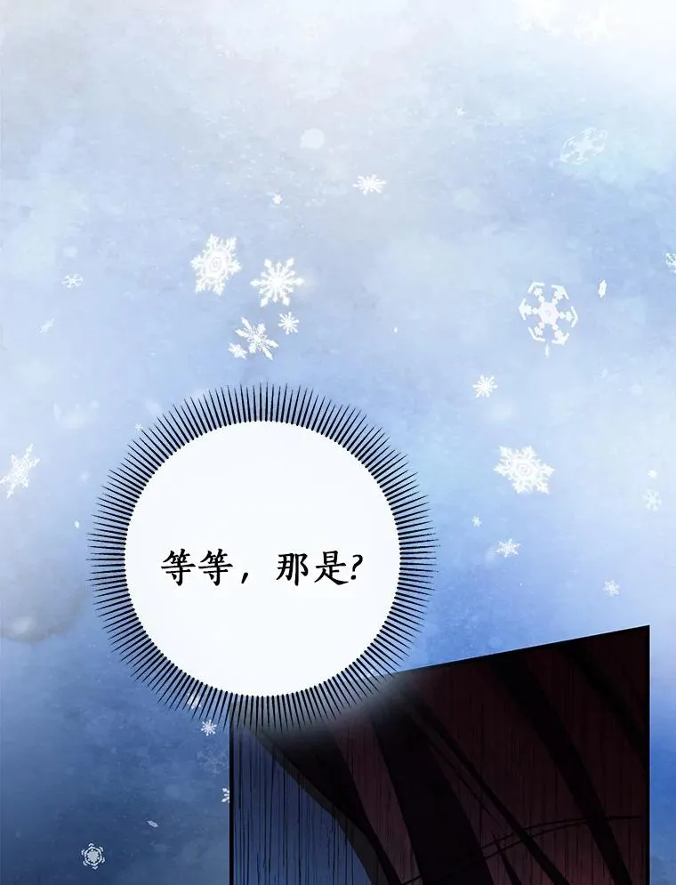27.降临 第84页