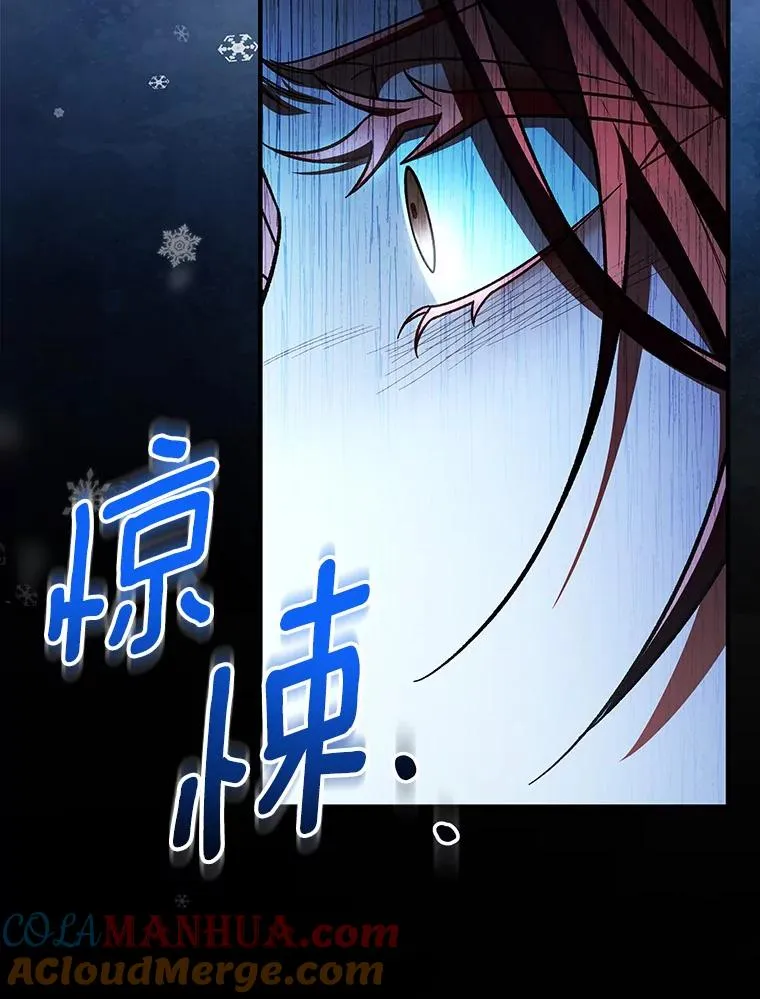 27.降临 第85页