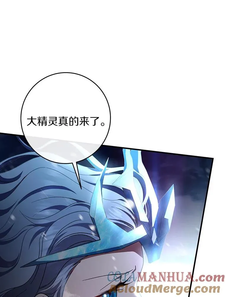 27.降临 第89页