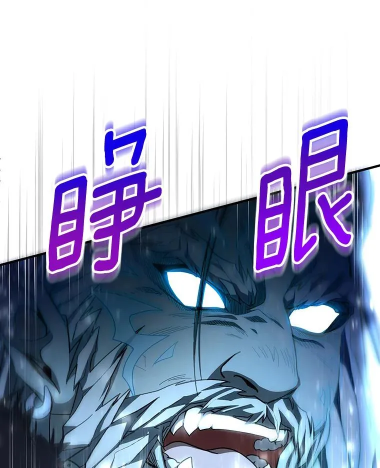 27.降临 第91页