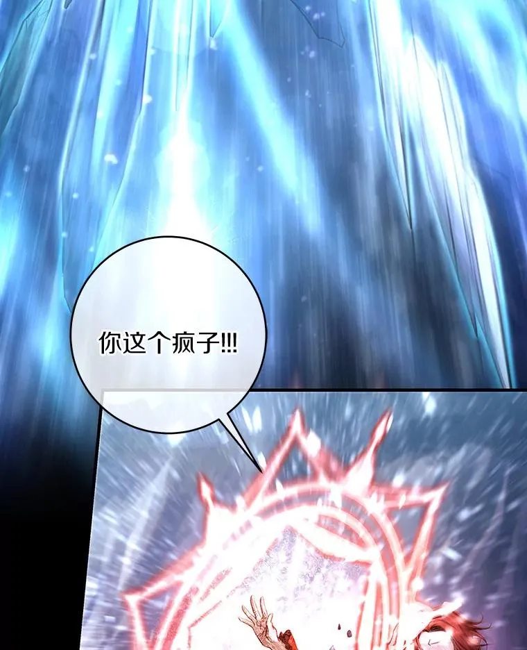 27.降临 第95页