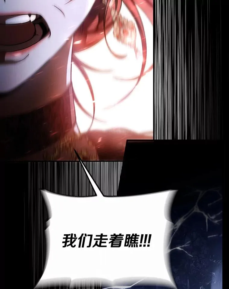 27.降临 第98页