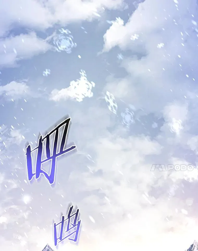 27.降临 第103页