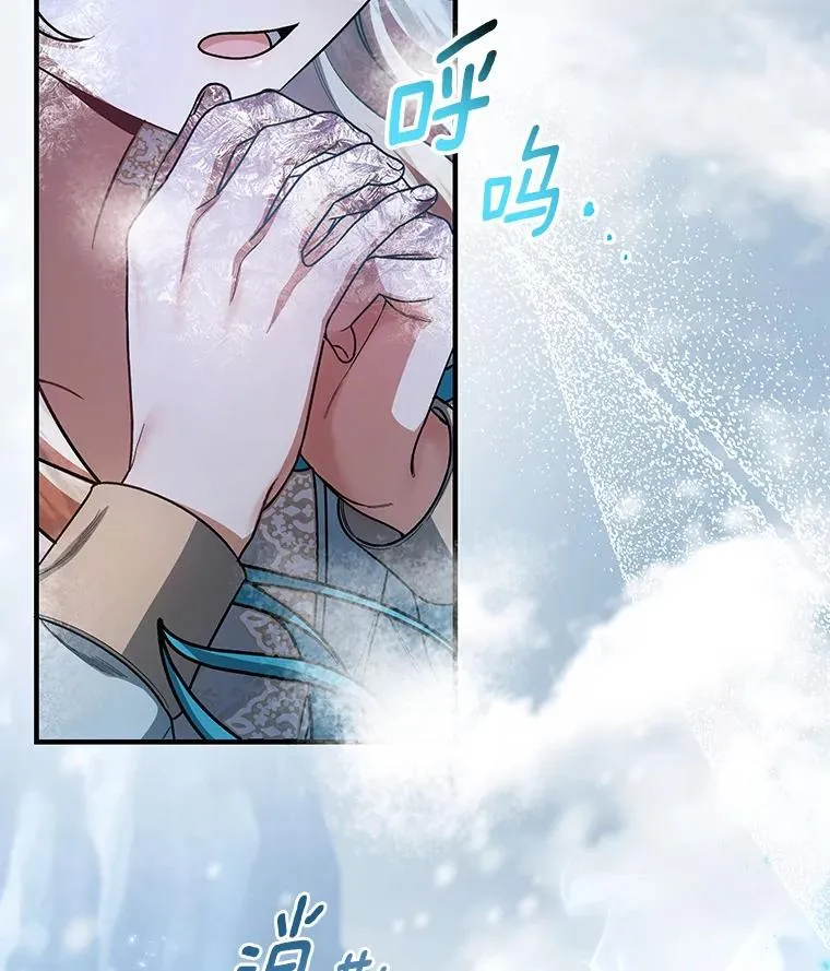 27.降临 第106页