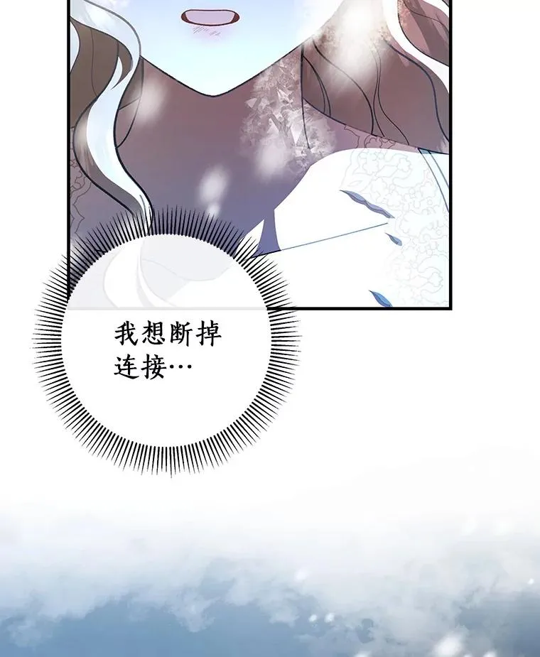 27.降临 第112页