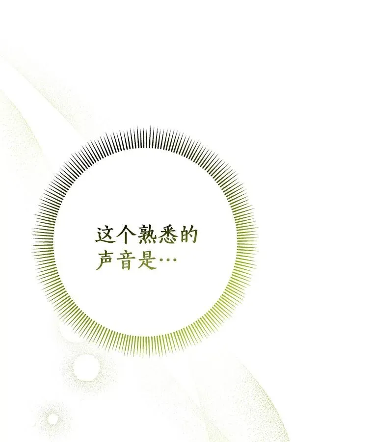 27.降临 第126页