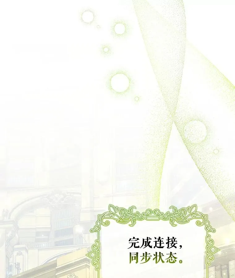 27.降临 第127页