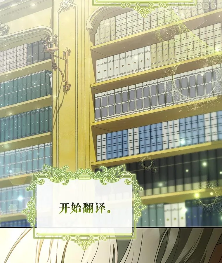 27.降临 第128页