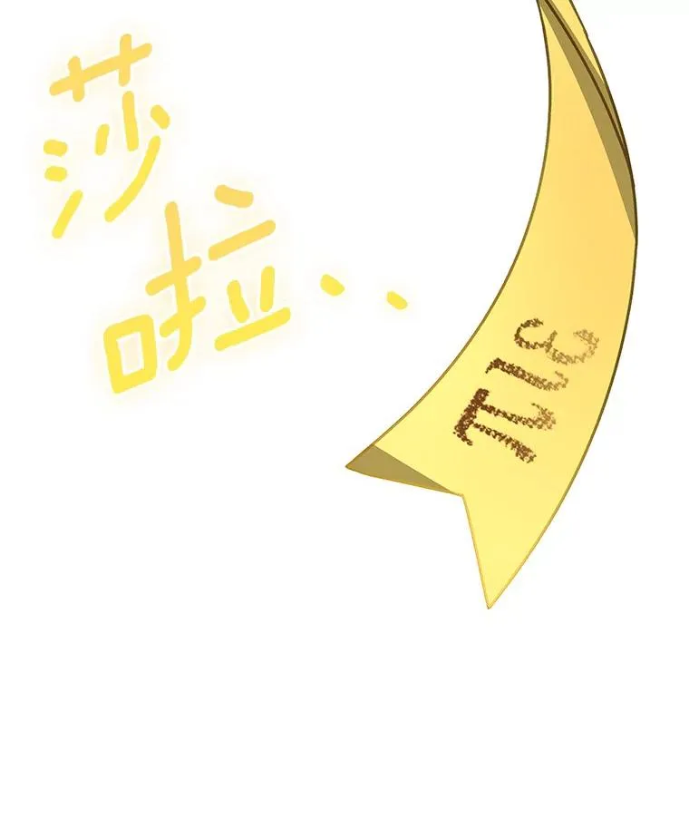 27.降临 第130页