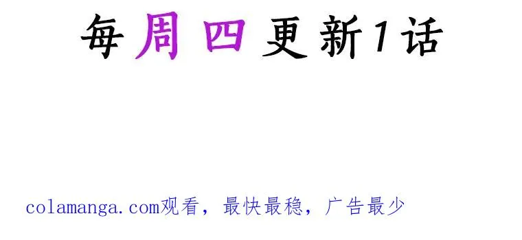 27.降临 第135页