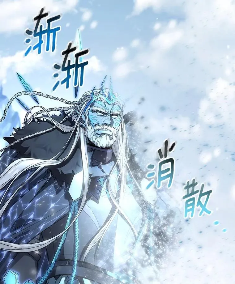 28.新绿之皿 第24页
