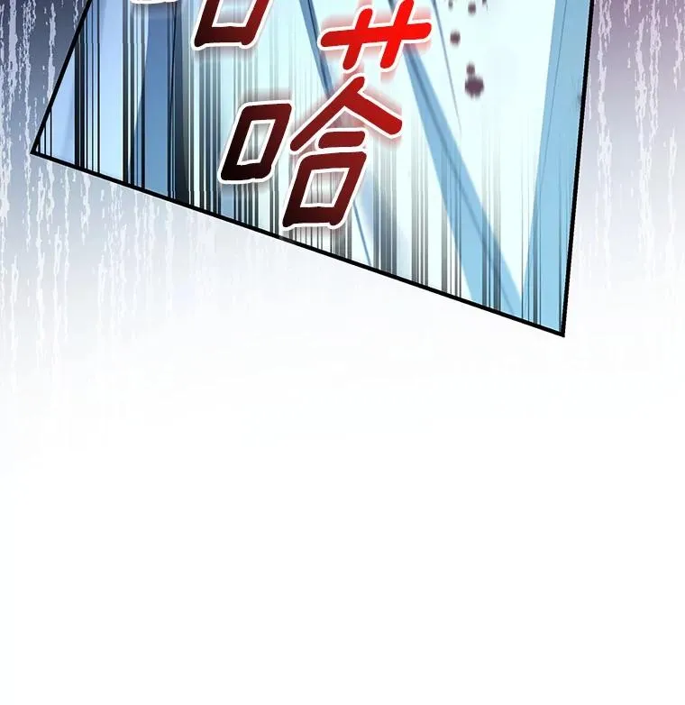 28.新绿之皿 第51页