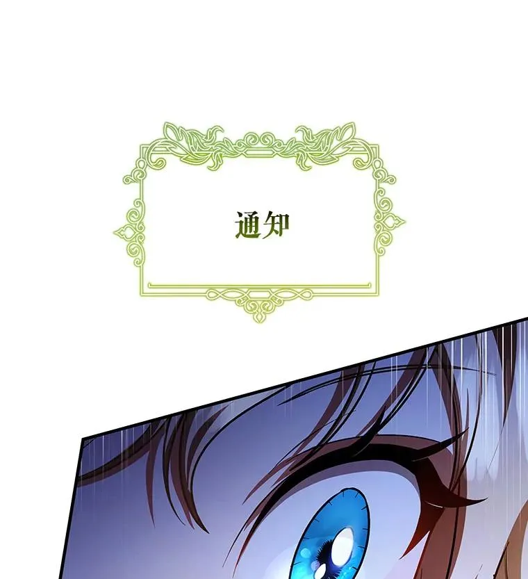28.新绿之皿 第59页