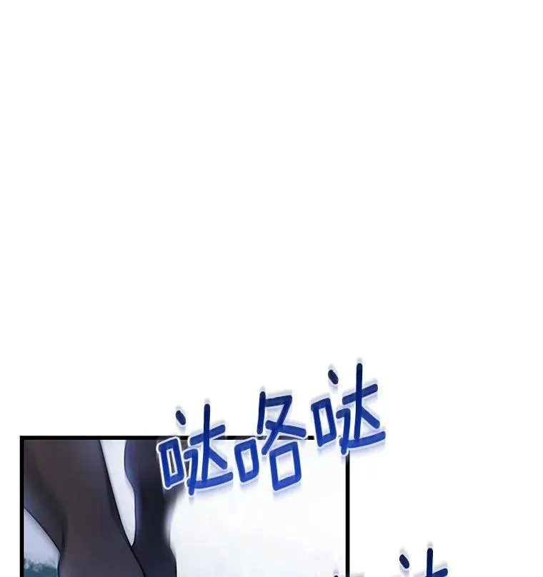28.新绿之皿 第91页