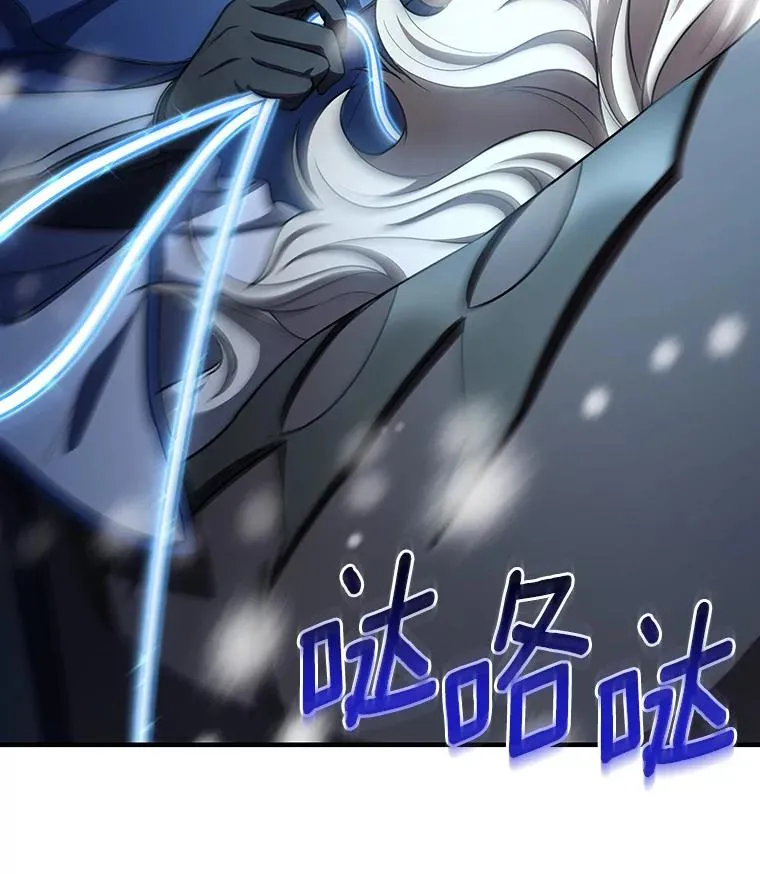 28.新绿之皿 第95页