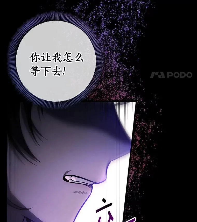 28.新绿之皿 第107页