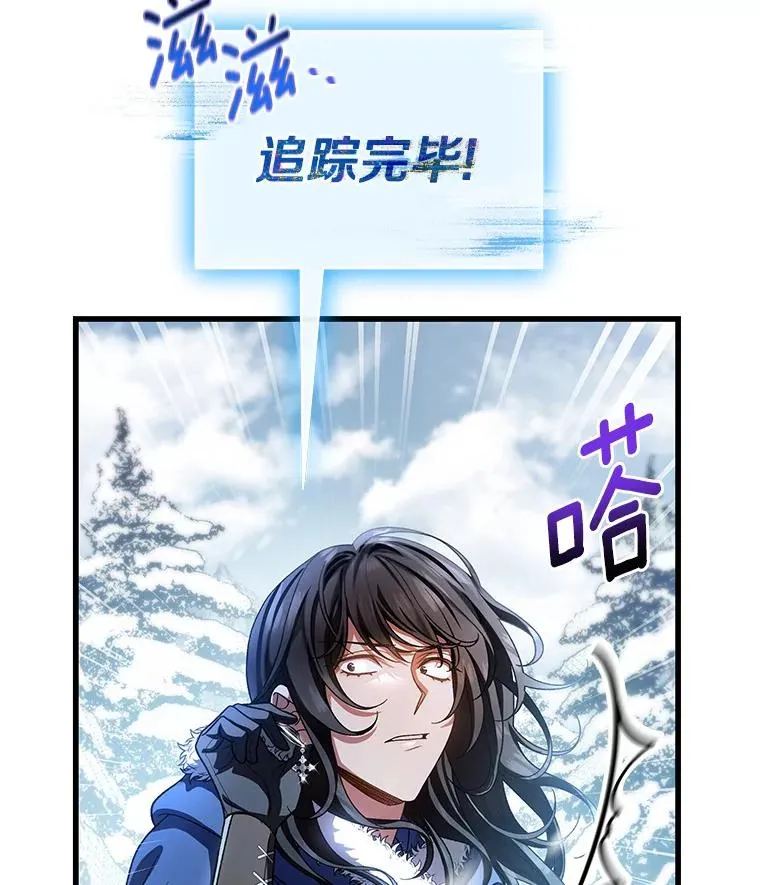 28.新绿之皿 第120页