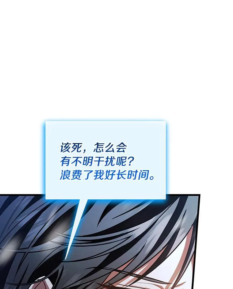 28.新绿之皿 第122页