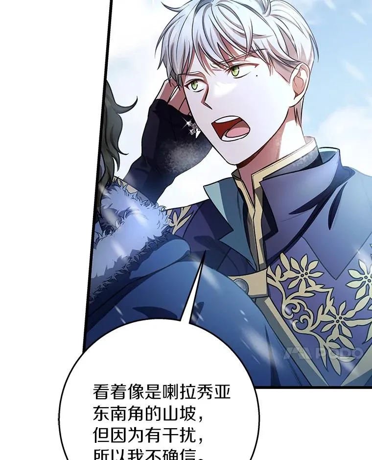 28.新绿之皿 第128页