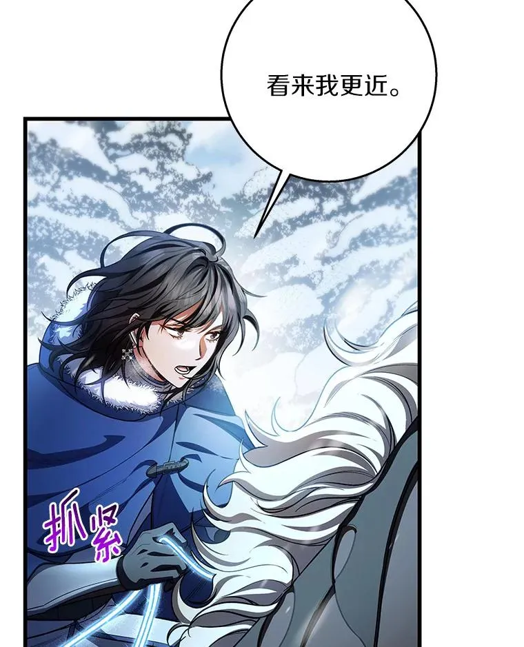 28.新绿之皿 第130页