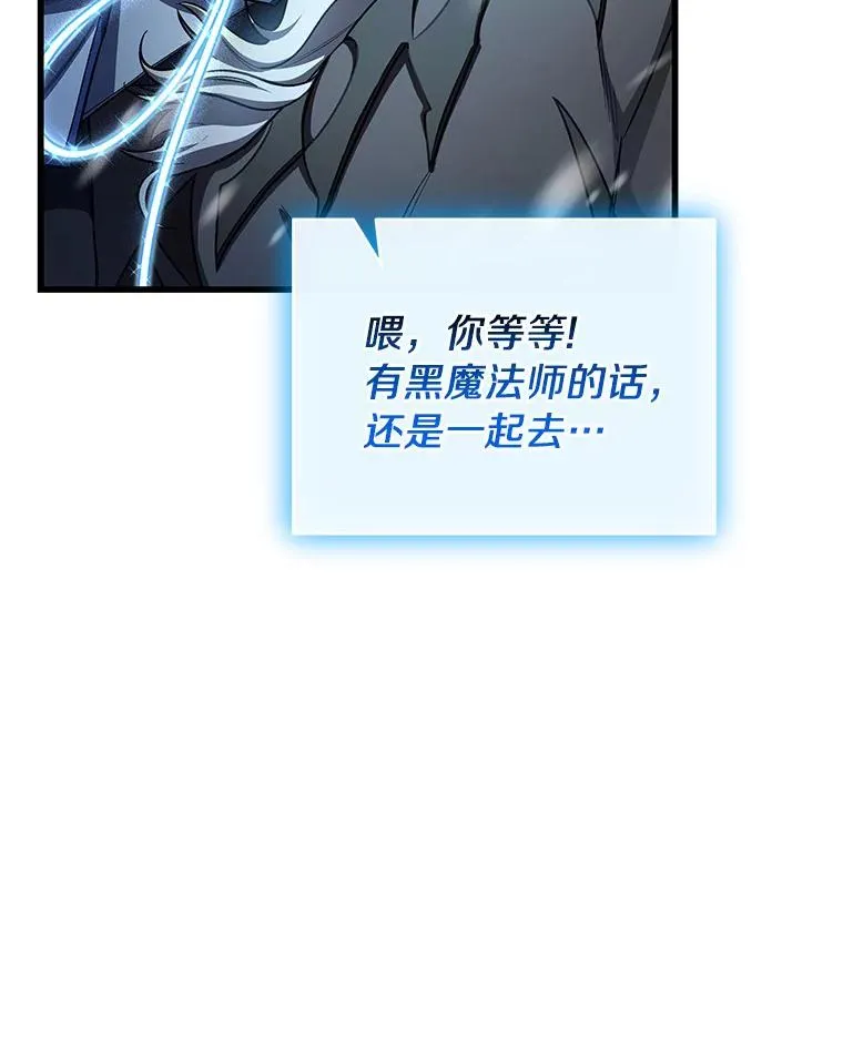 28.新绿之皿 第131页