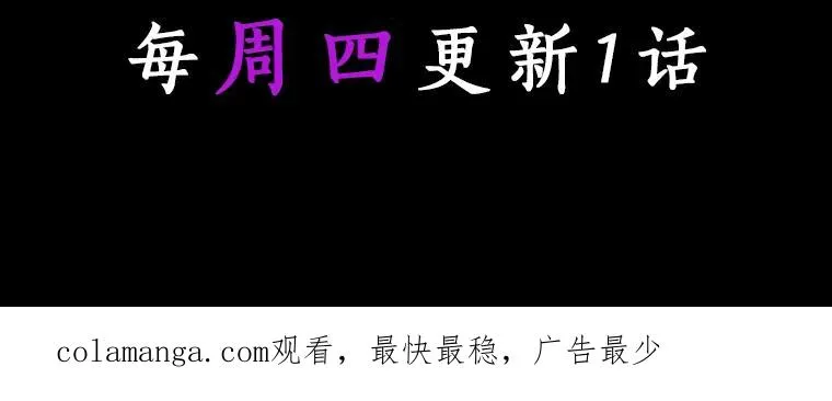 28.新绿之皿 第150页