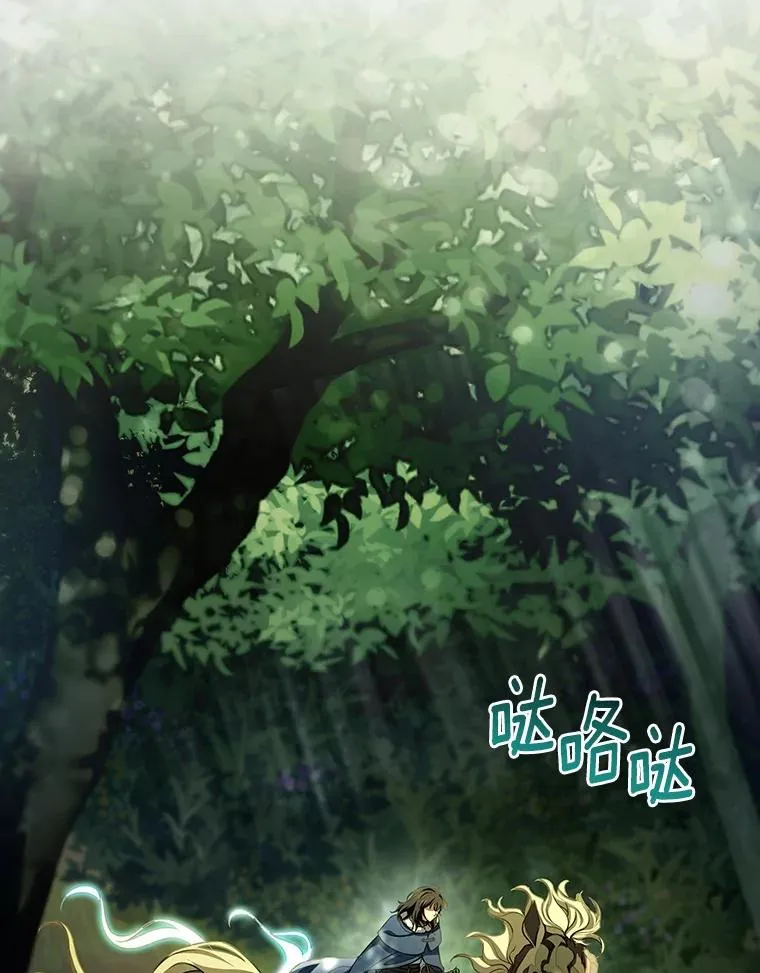 29.派长大了 第2页