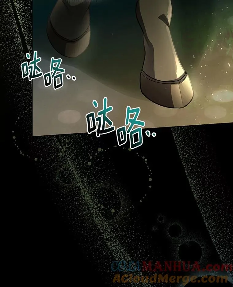 29.派长大了 第9页