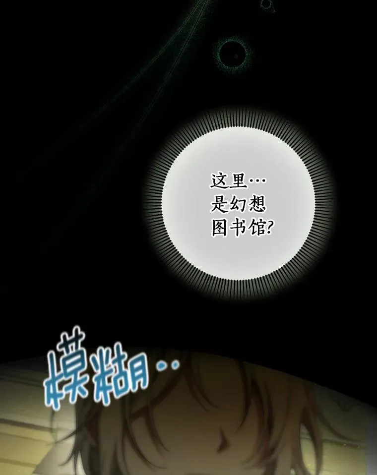 29.派长大了 第28页