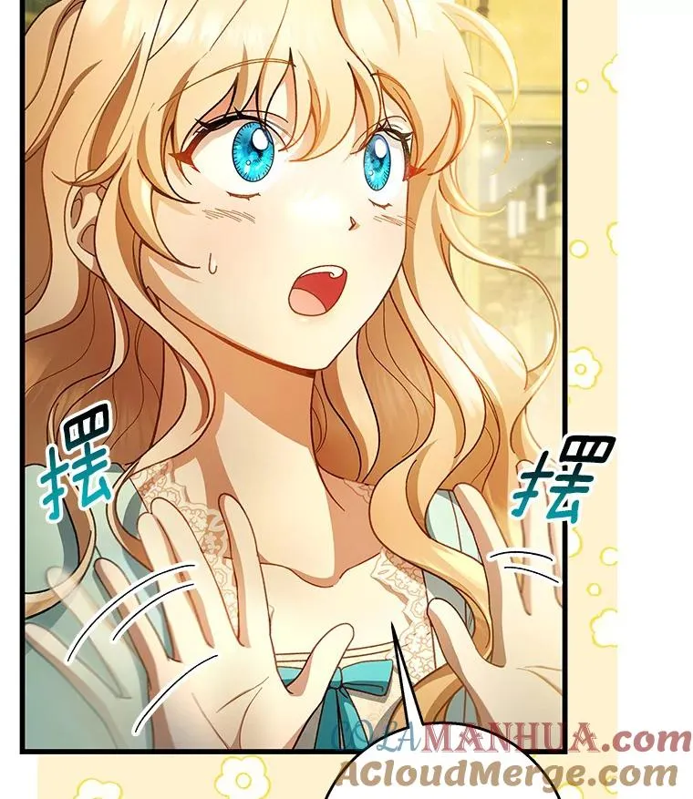 29.派长大了 第45页