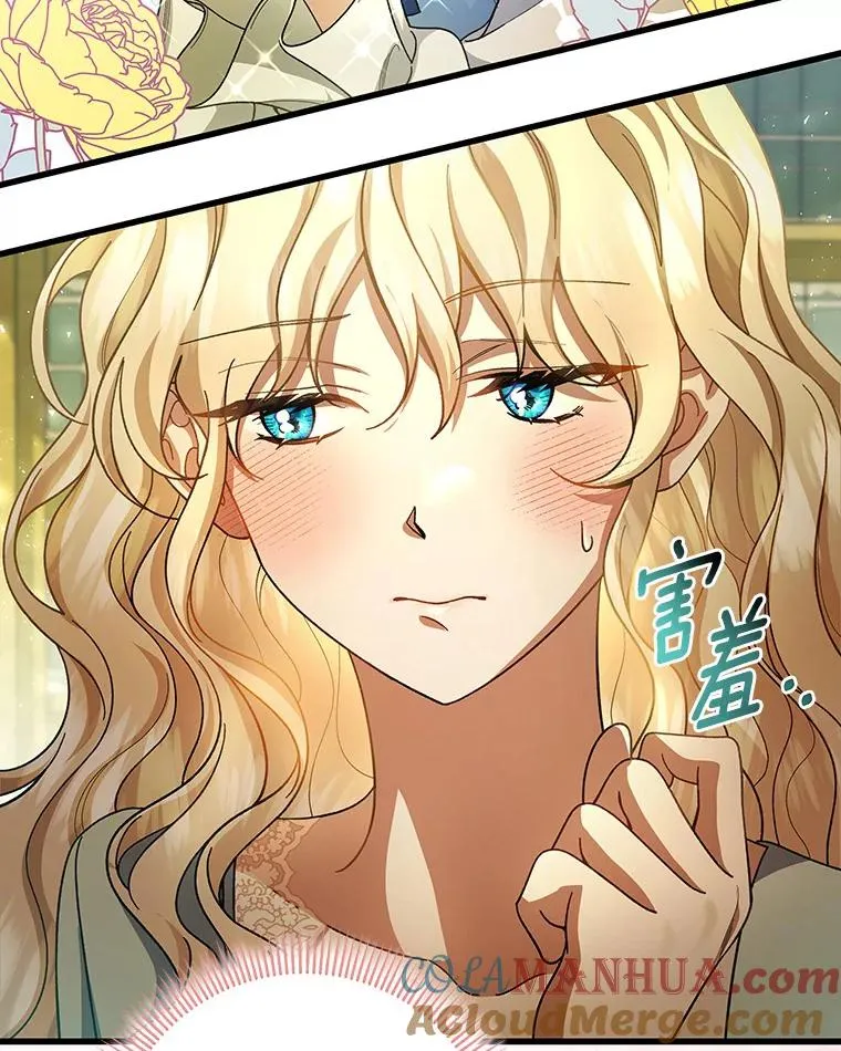 29.派长大了 第61页
