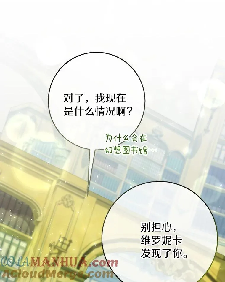 29.派长大了 第65页