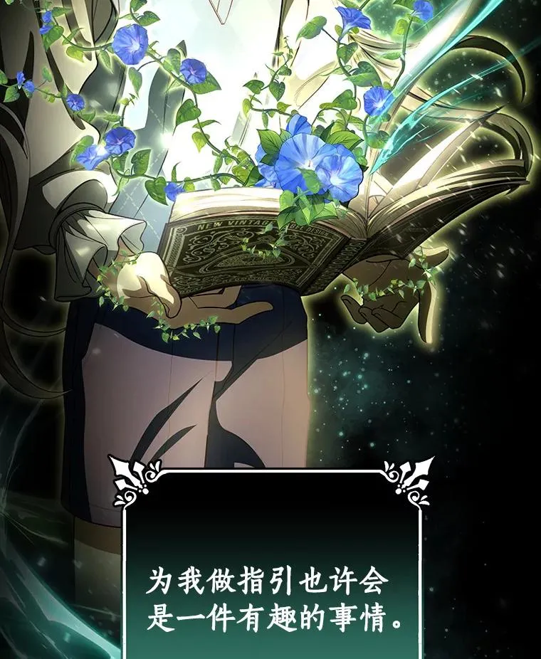 29.派长大了 第94页