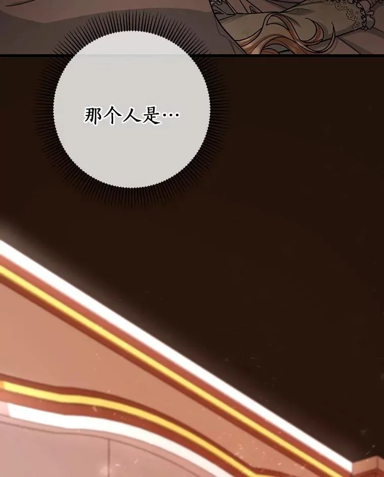 29.派长大了 第110页