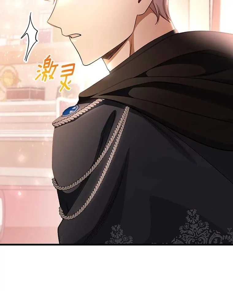 29.派长大了 第112页