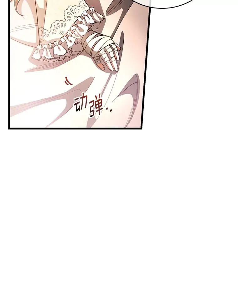 29.派长大了 第122页