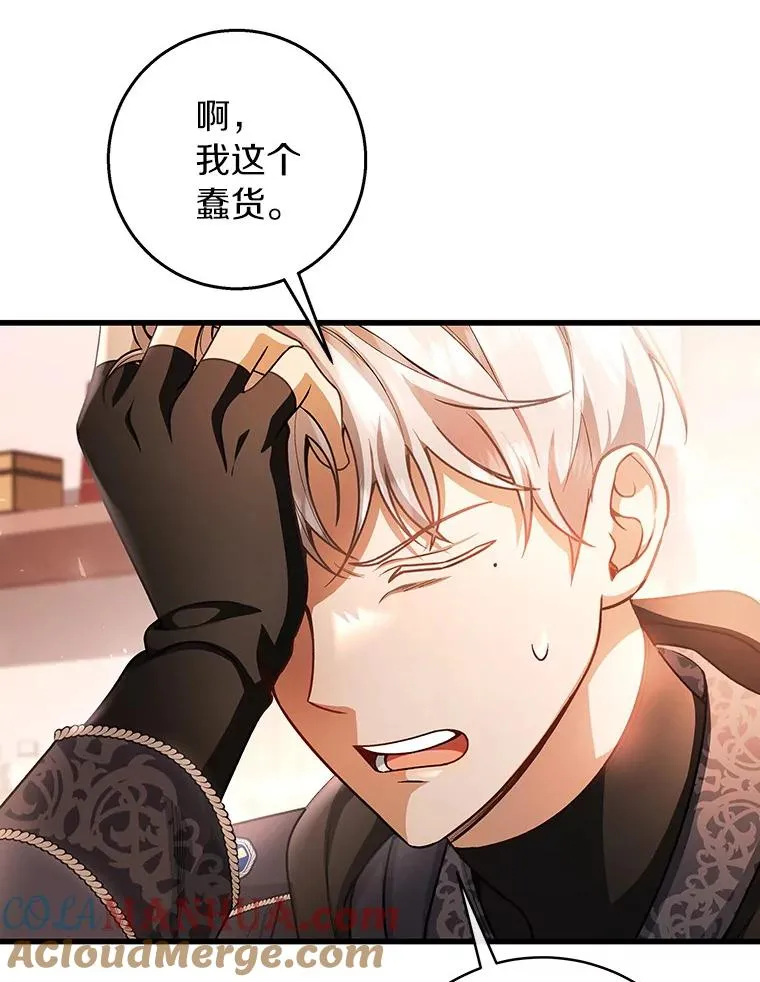 29.派长大了 第125页