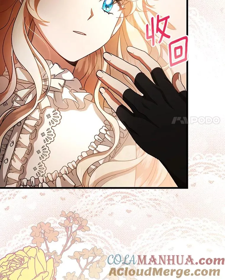 29.派长大了 第137页