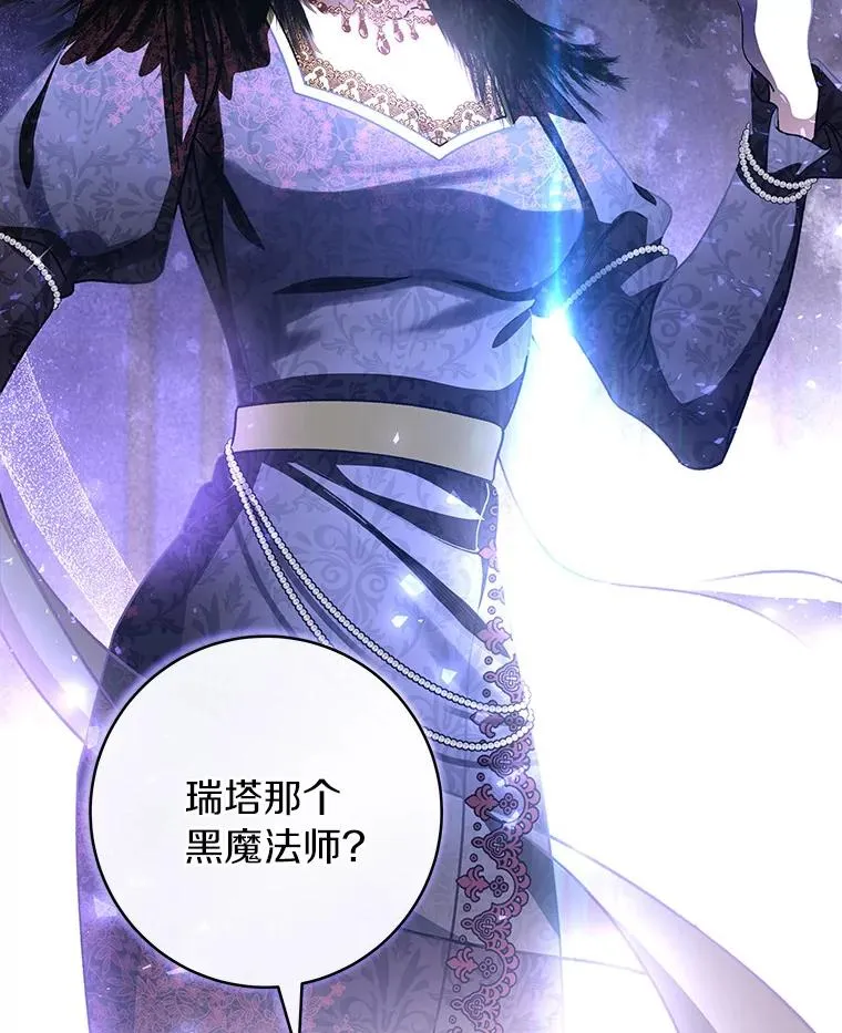 30.小不忍则乱大谋 第2页