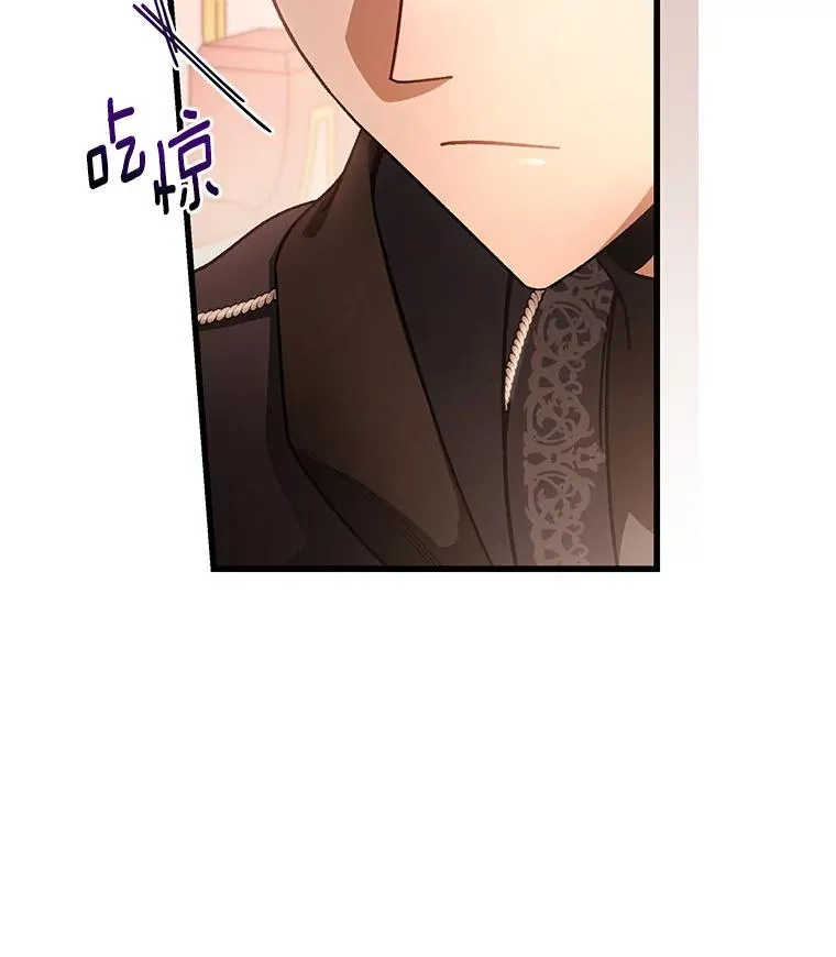 30.小不忍则乱大谋 第26页