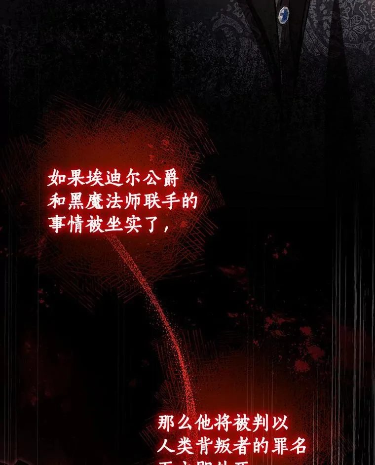 30.小不忍则乱大谋 第62页
