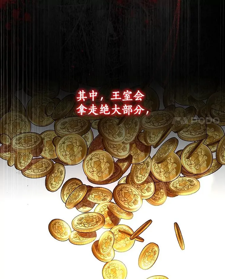 30.小不忍则乱大谋 第67页