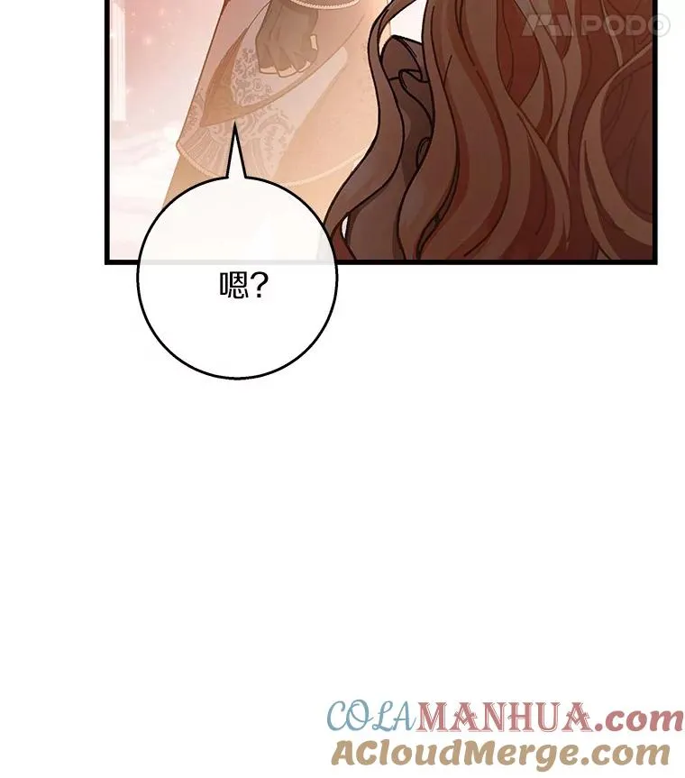 30.小不忍则乱大谋 第81页