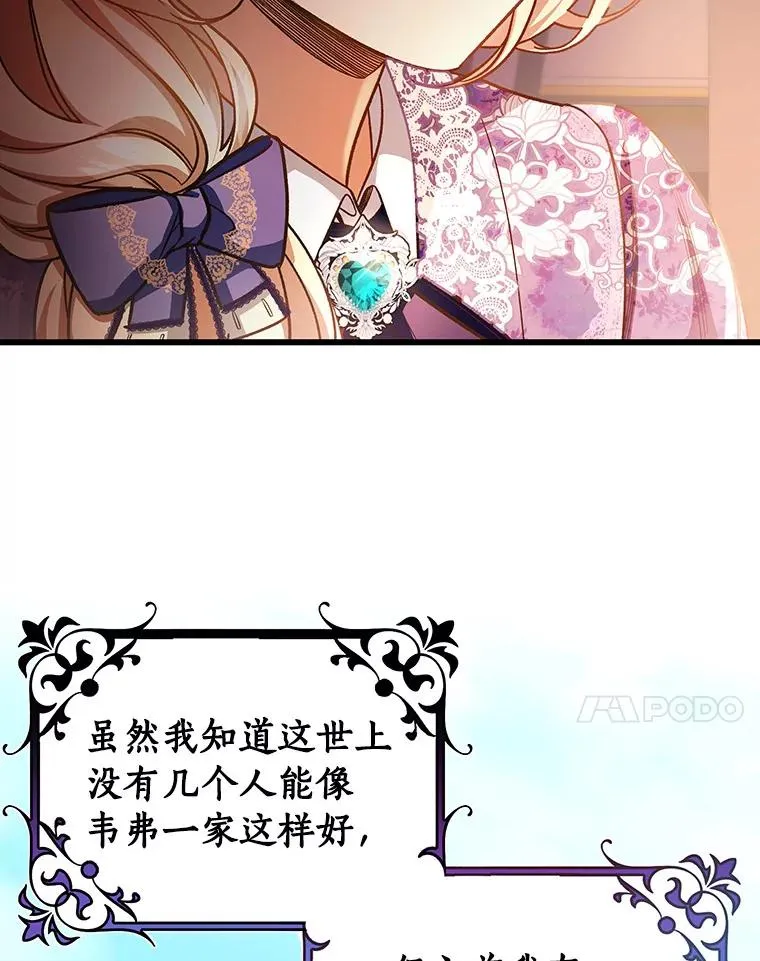 30.小不忍则乱大谋 第102页