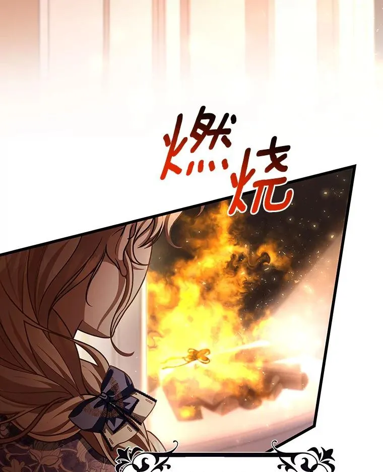 30.小不忍则乱大谋 第107页