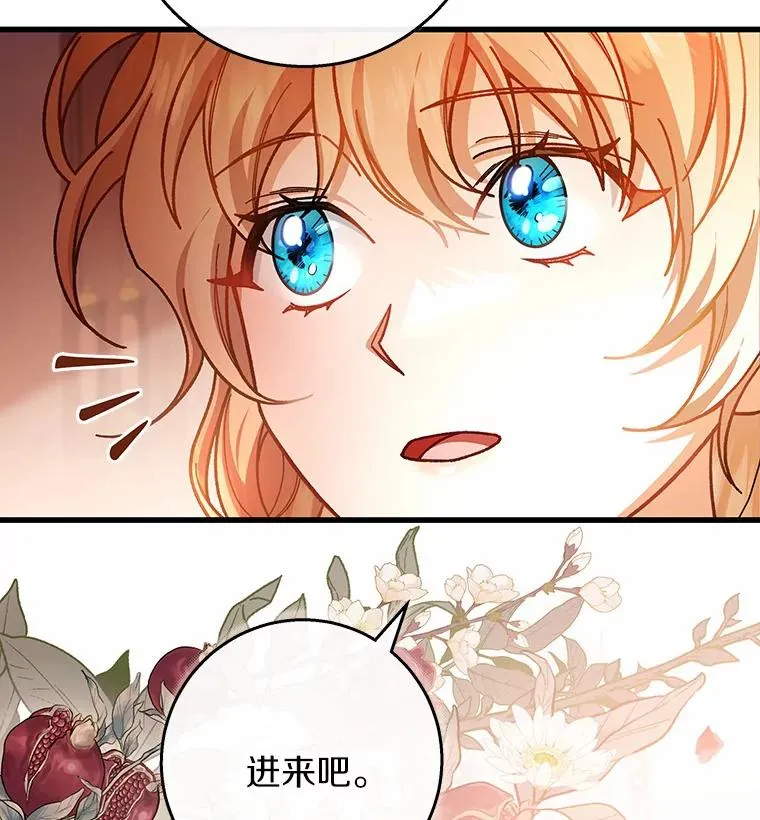 30.小不忍则乱大谋 第112页